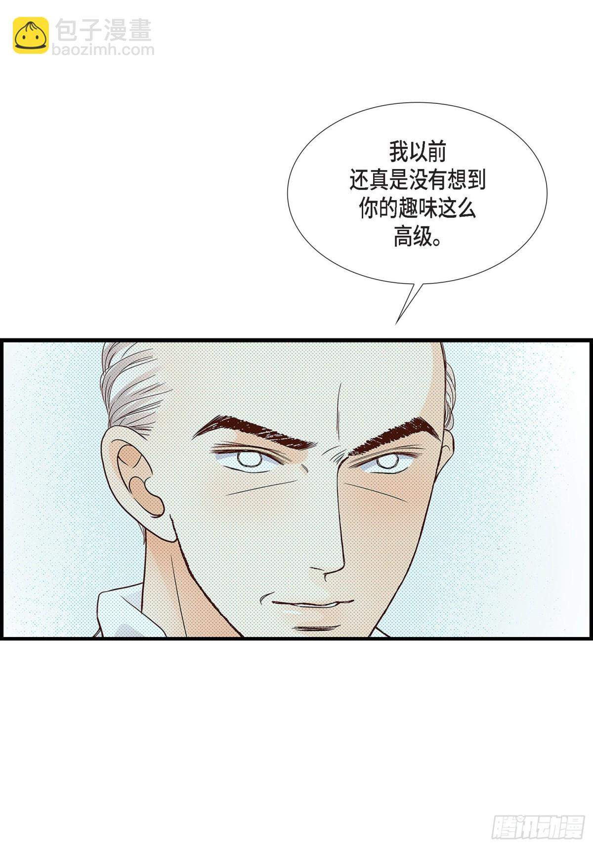 072.威胁(1/2)-第72话