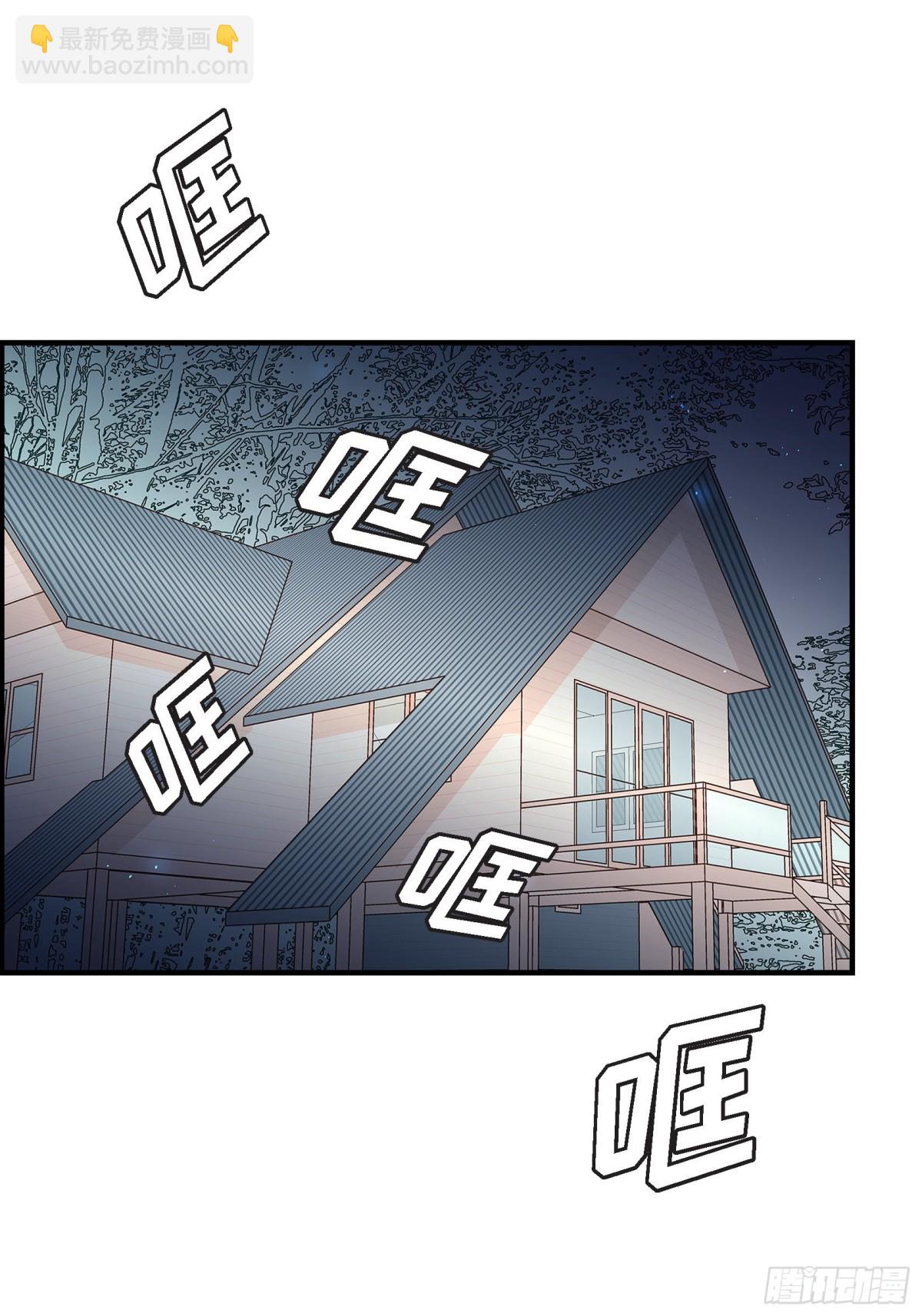 072.威胁(1/2)-第72话