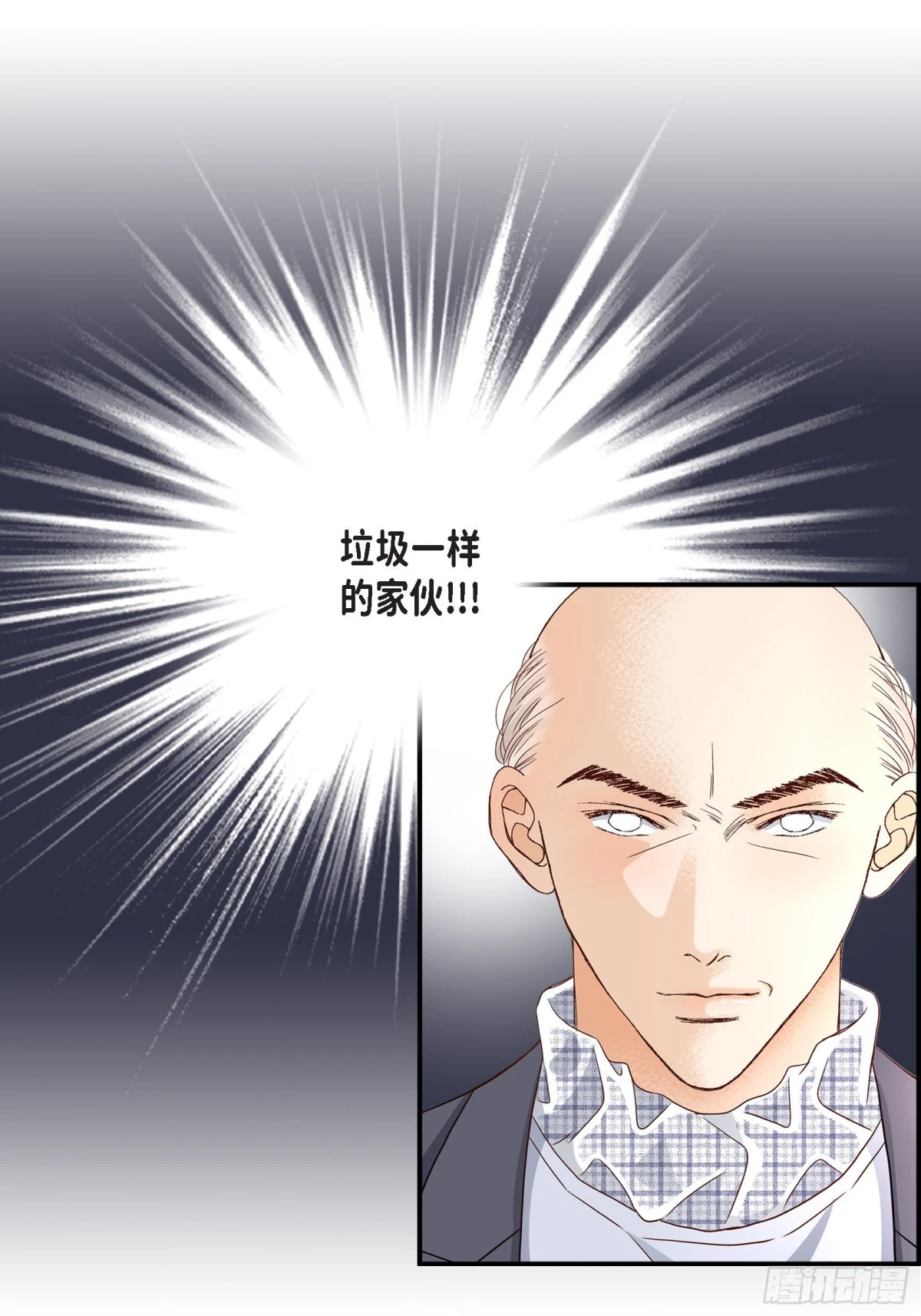 072.威胁(1/2)-第72话