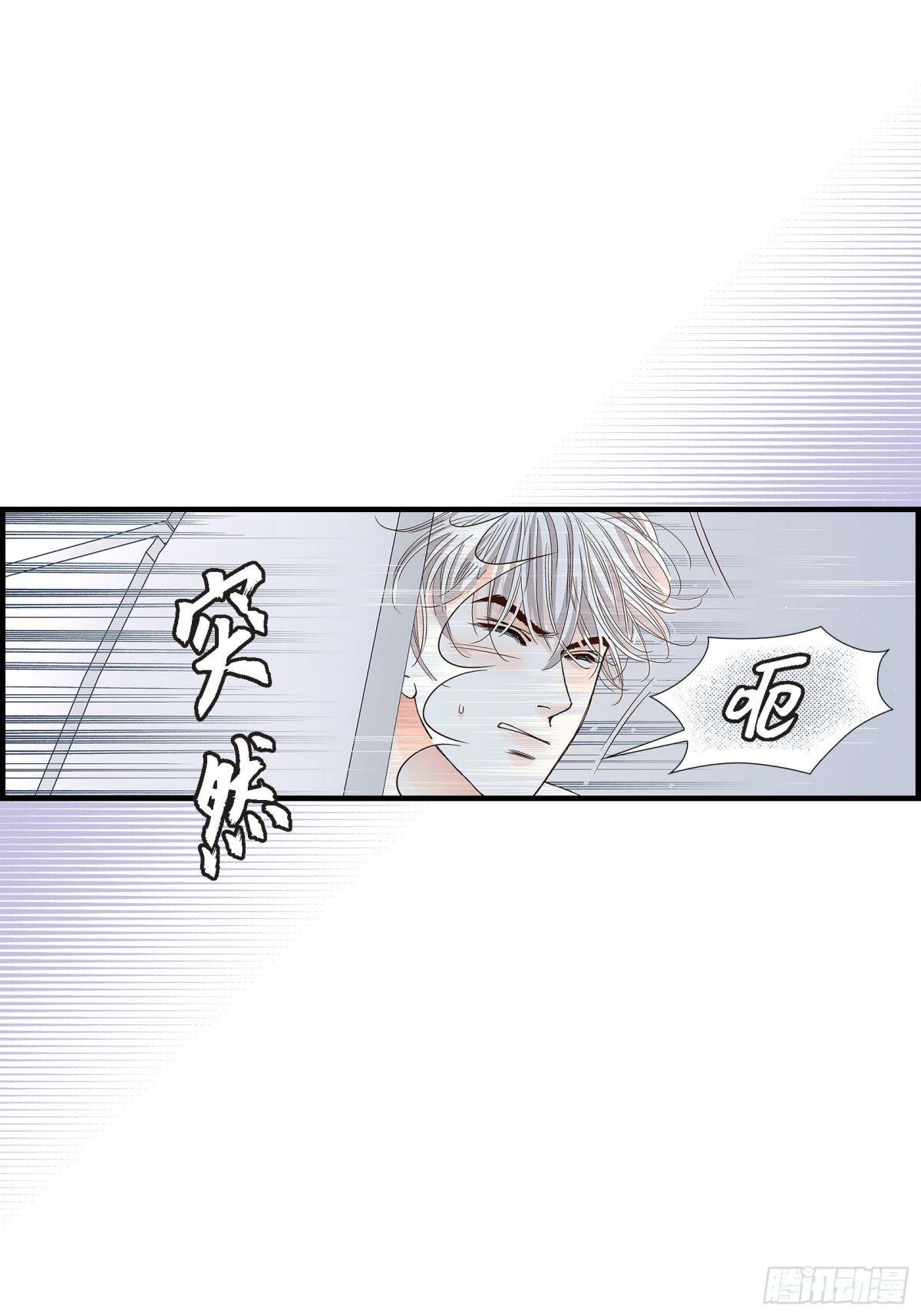 072.威胁(1/2)-第72话