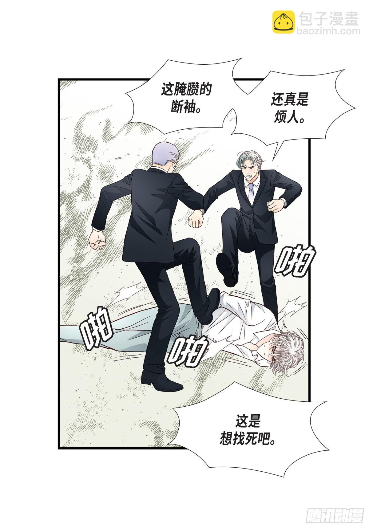 072.威胁(1/2)-第72话