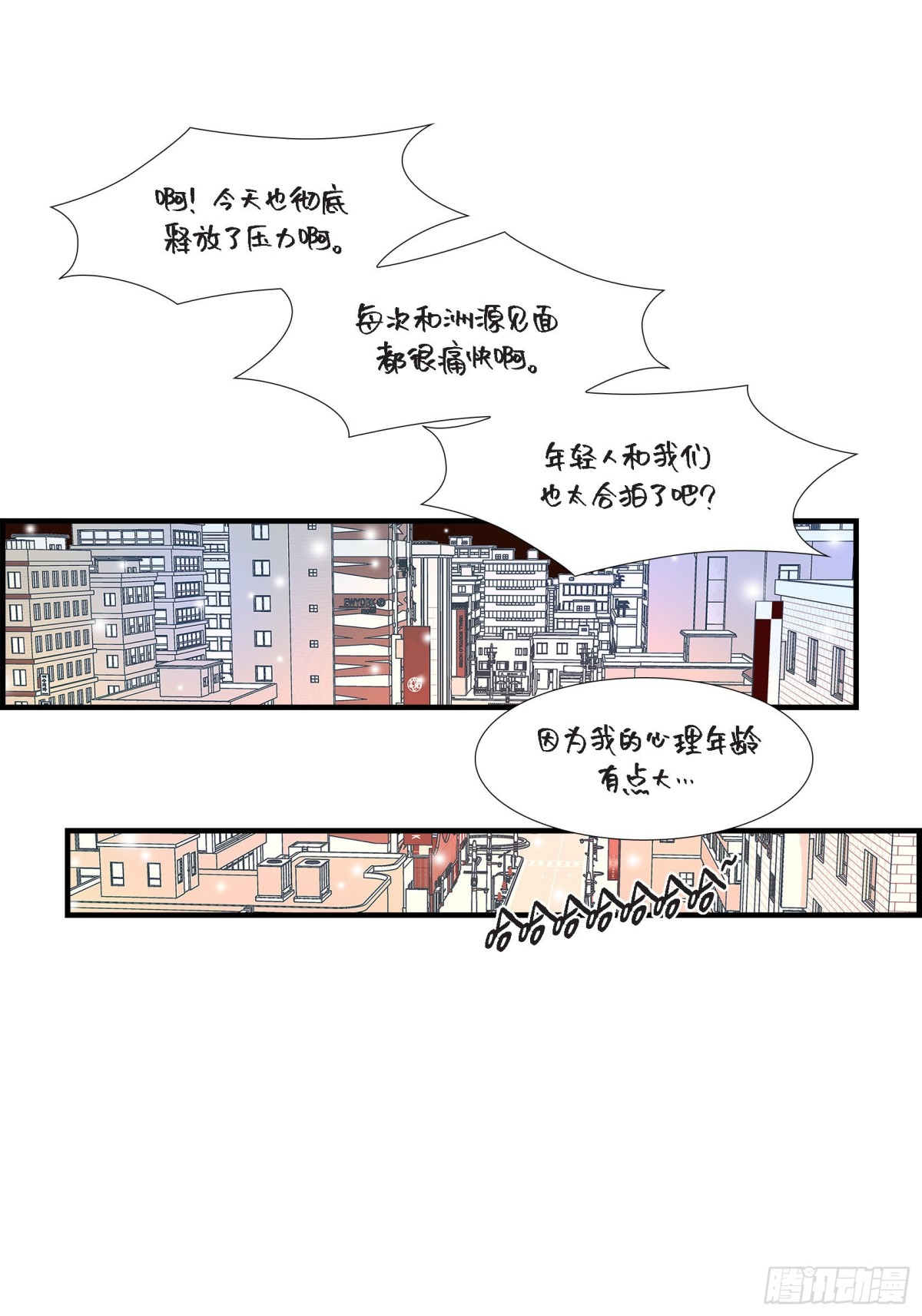 078.离别(1/2)-第78话