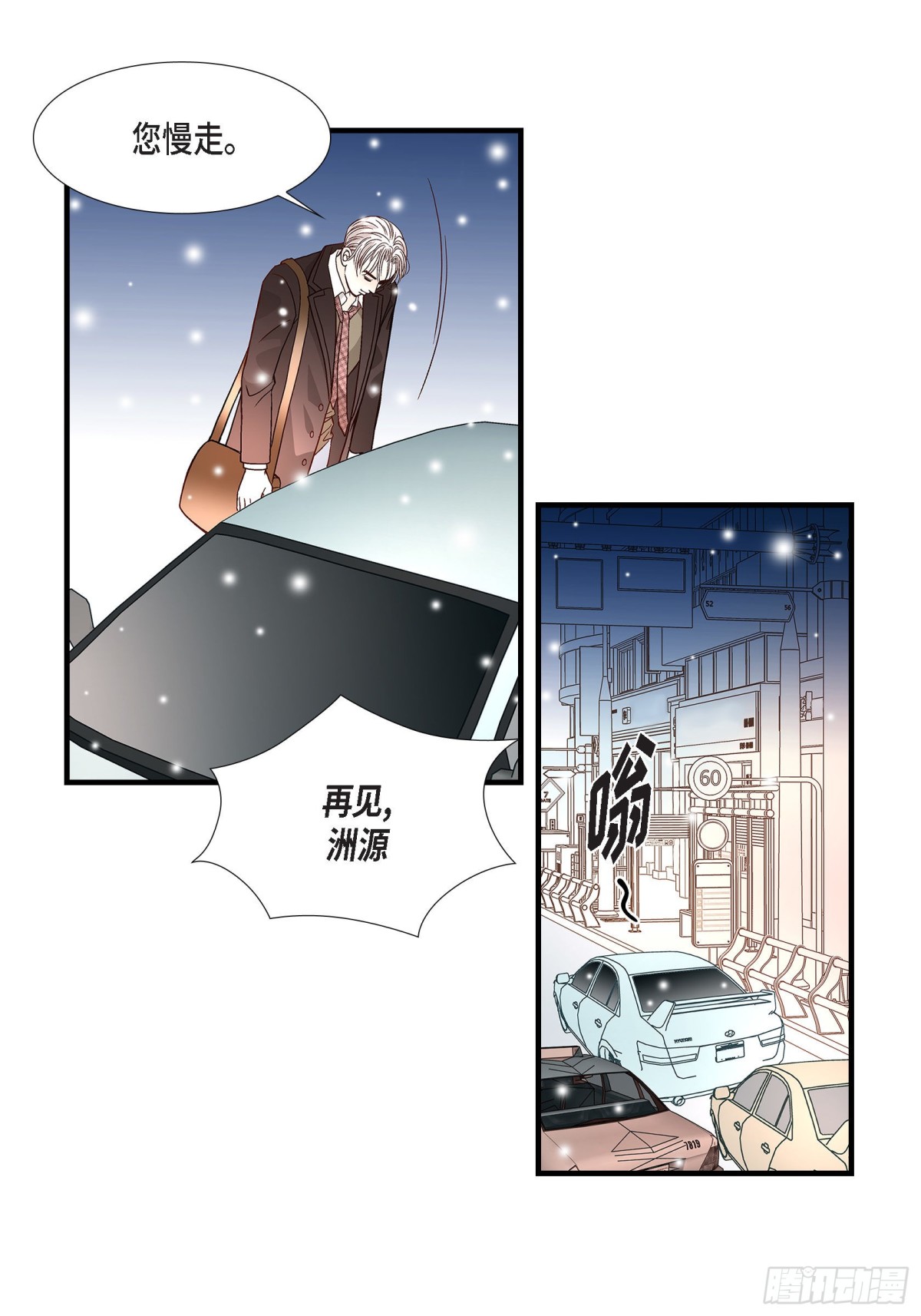 078.离别(1/2)-第78话