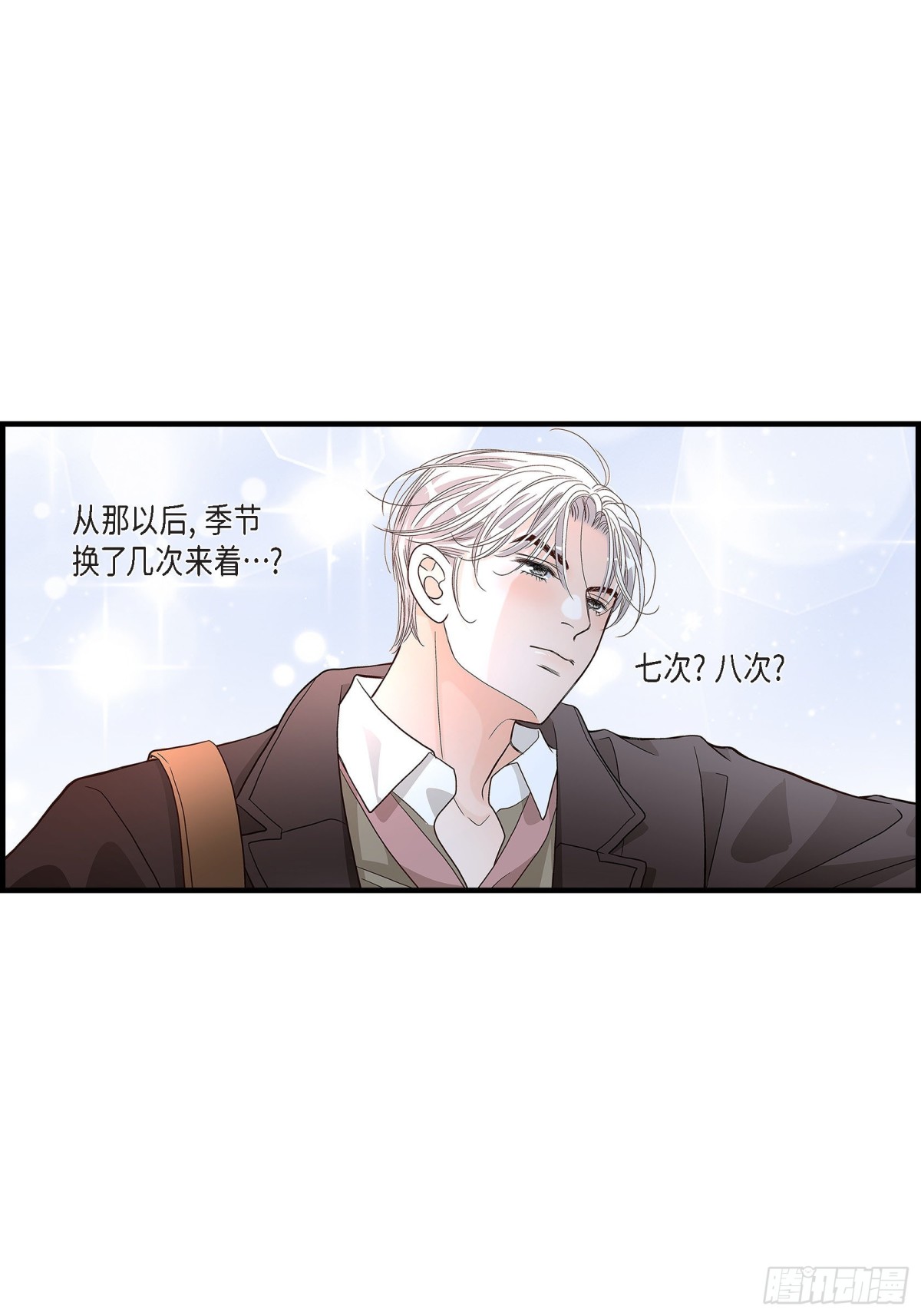 078.离别(1/2)-第78话