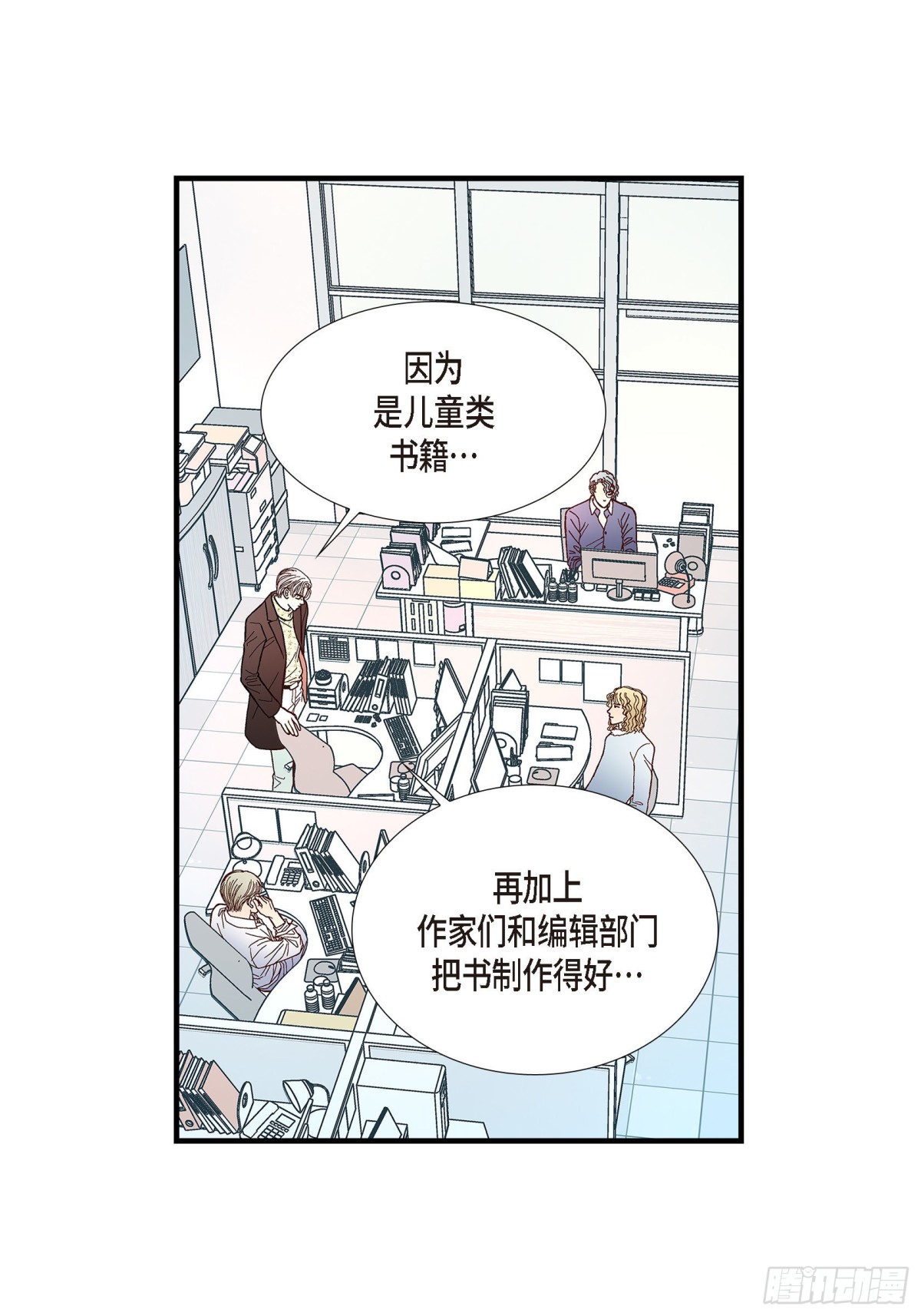 078.离别(1/2)-第78话