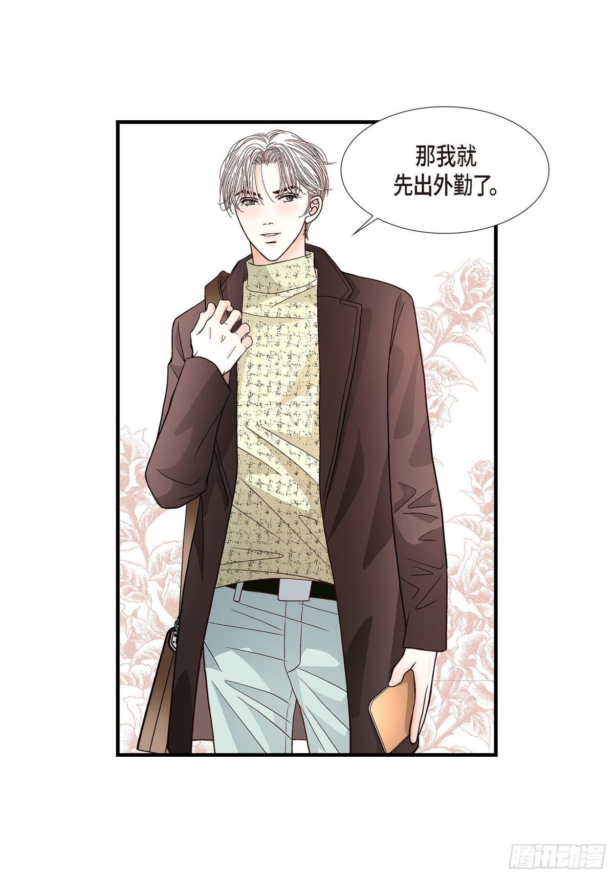 078.离别(1/2)-第78话