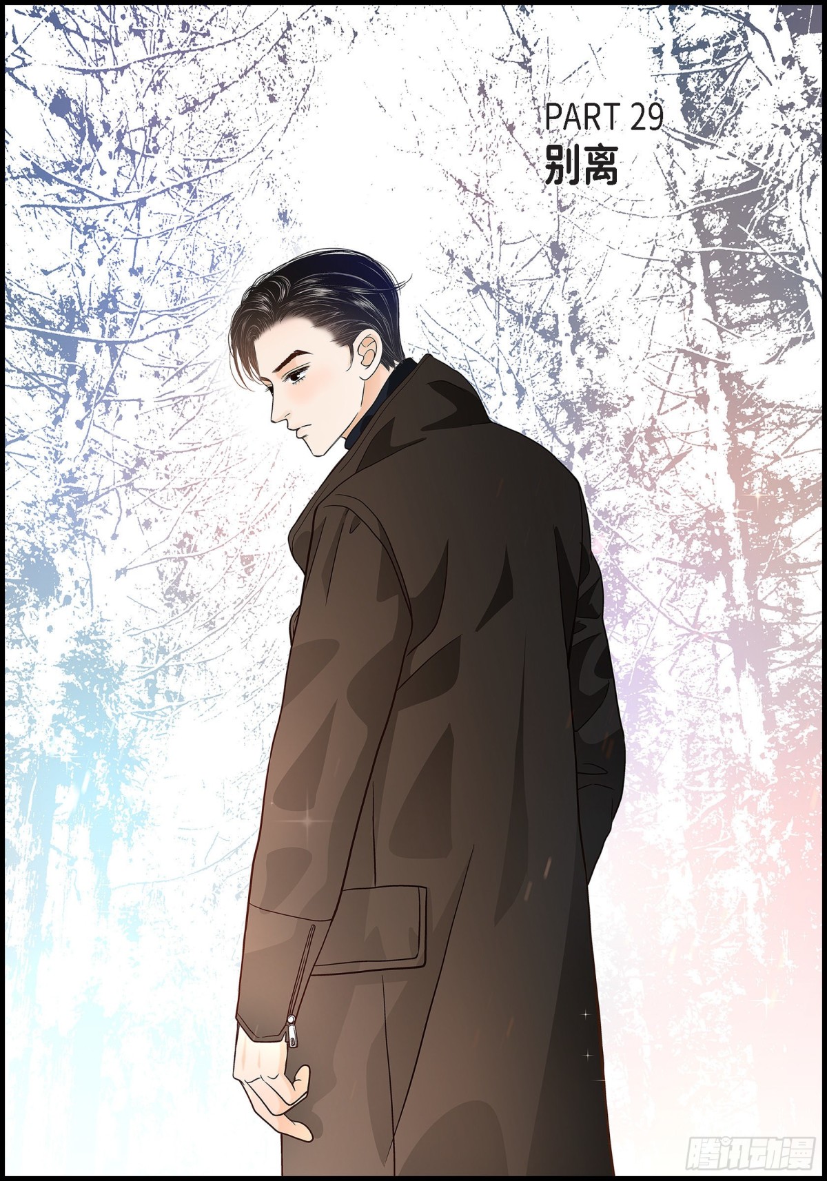 078.离别(1/2)-第78话