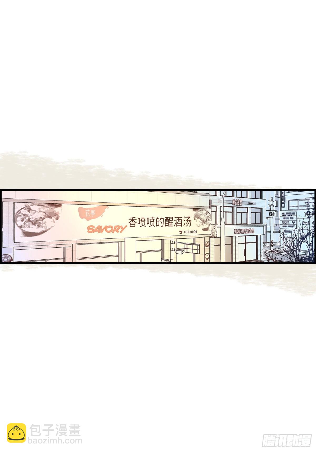 078.离别(1/2)-第78话