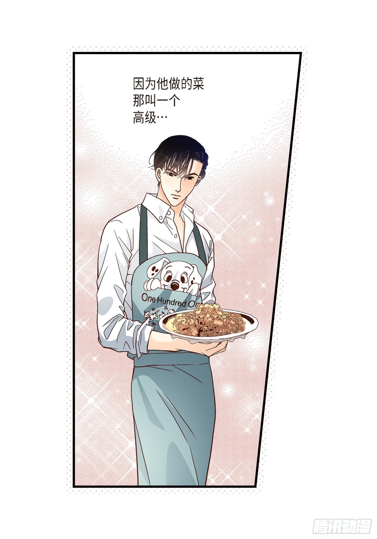 078.离别(1/2)-第78话