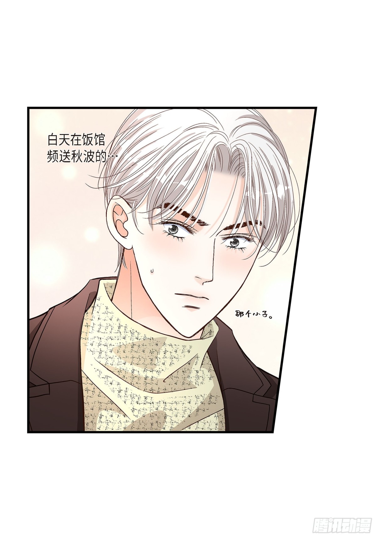 078.离别(1/2)-第78话