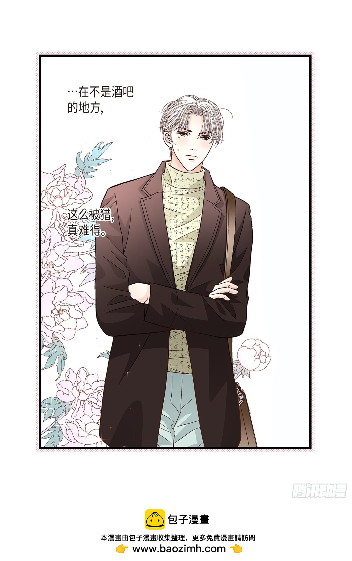 078.离别(1/2)-第78话