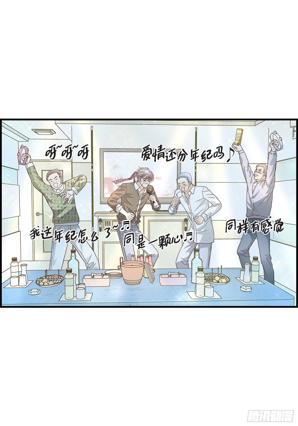 078.离别(1/2)-第78话