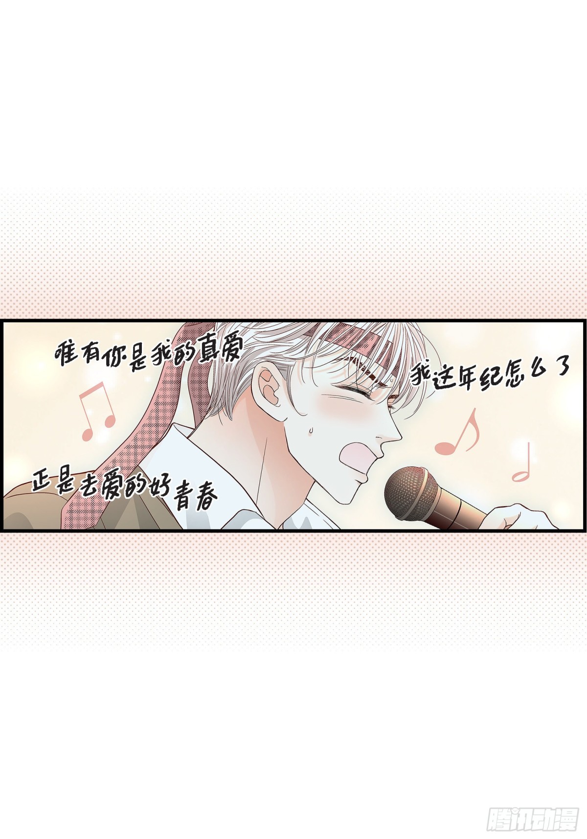 078.离别(1/2)-第78话