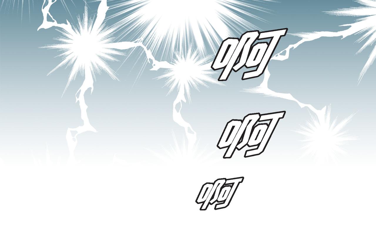 不是愛情 - 第90話 我愛你（完結）(1/4) - 2