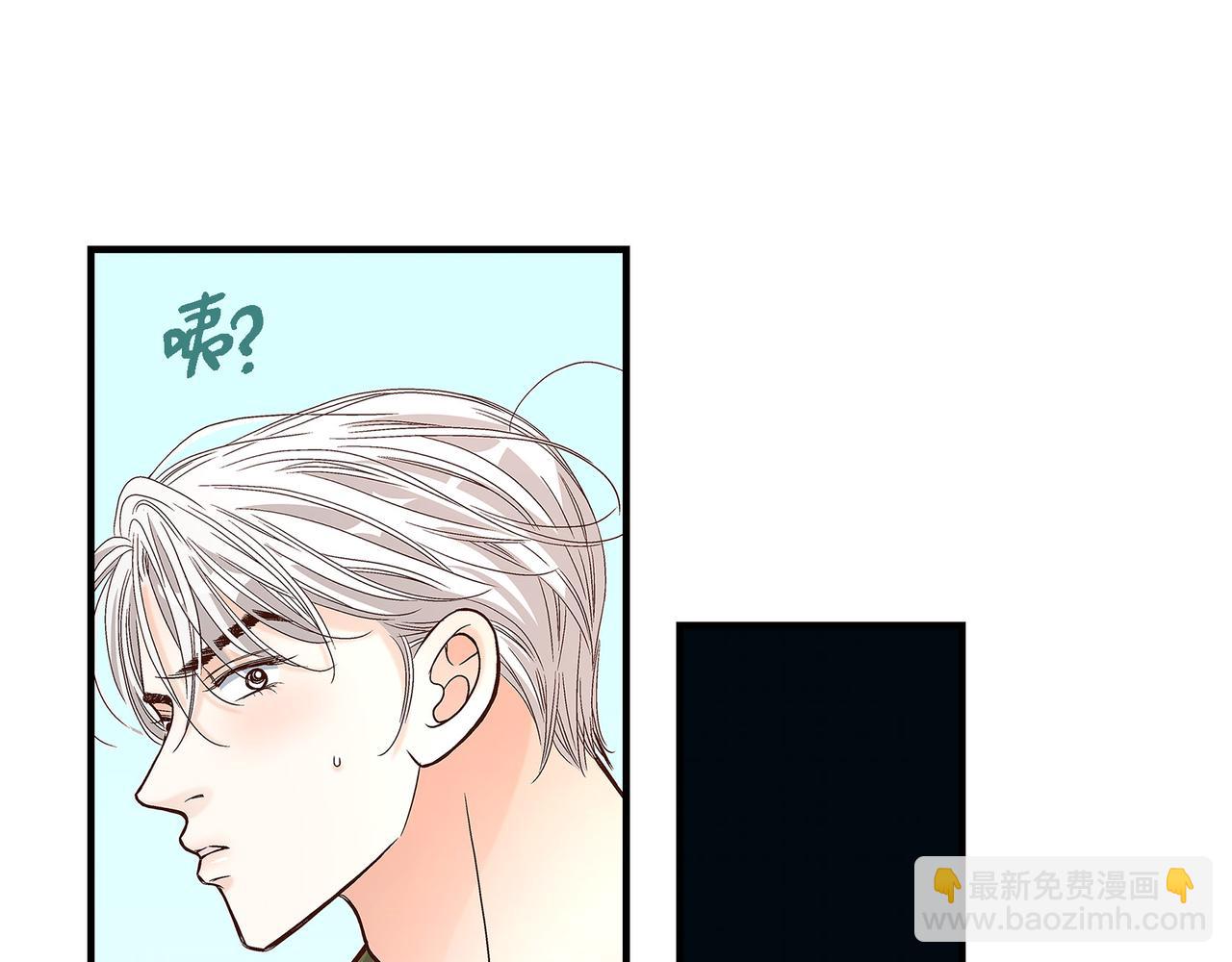 不是愛情 - 第90話 我愛你（完結）(1/4) - 5