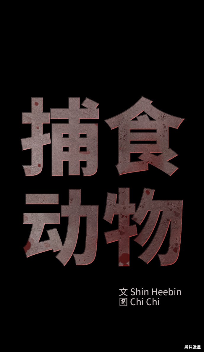 第14话34