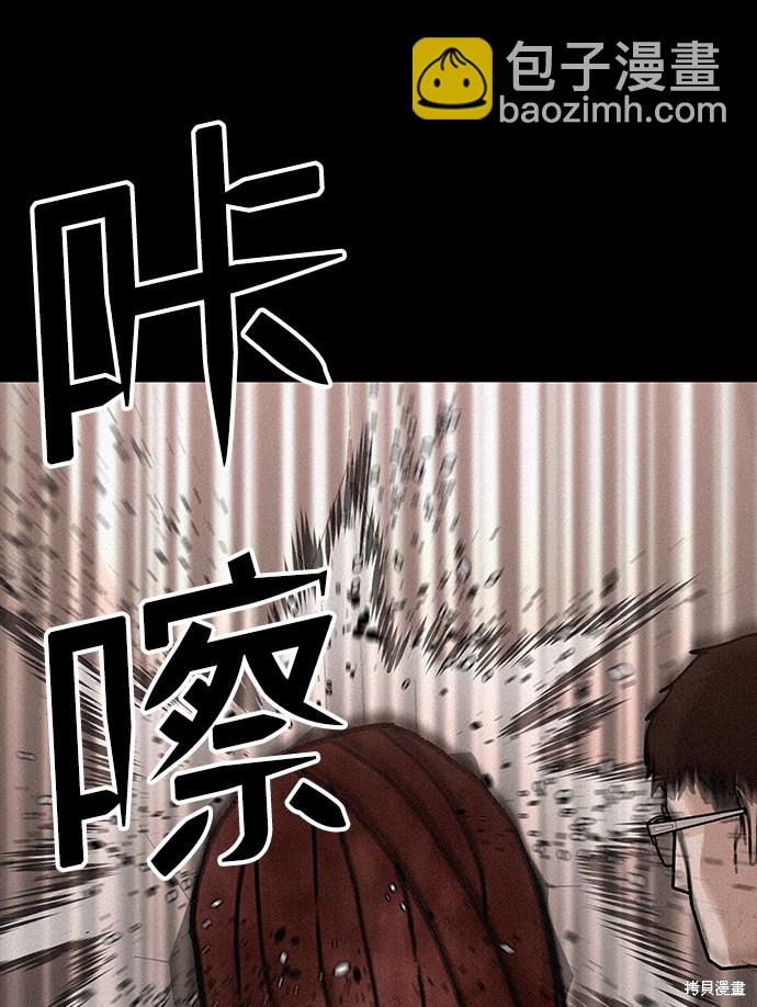 第54话29