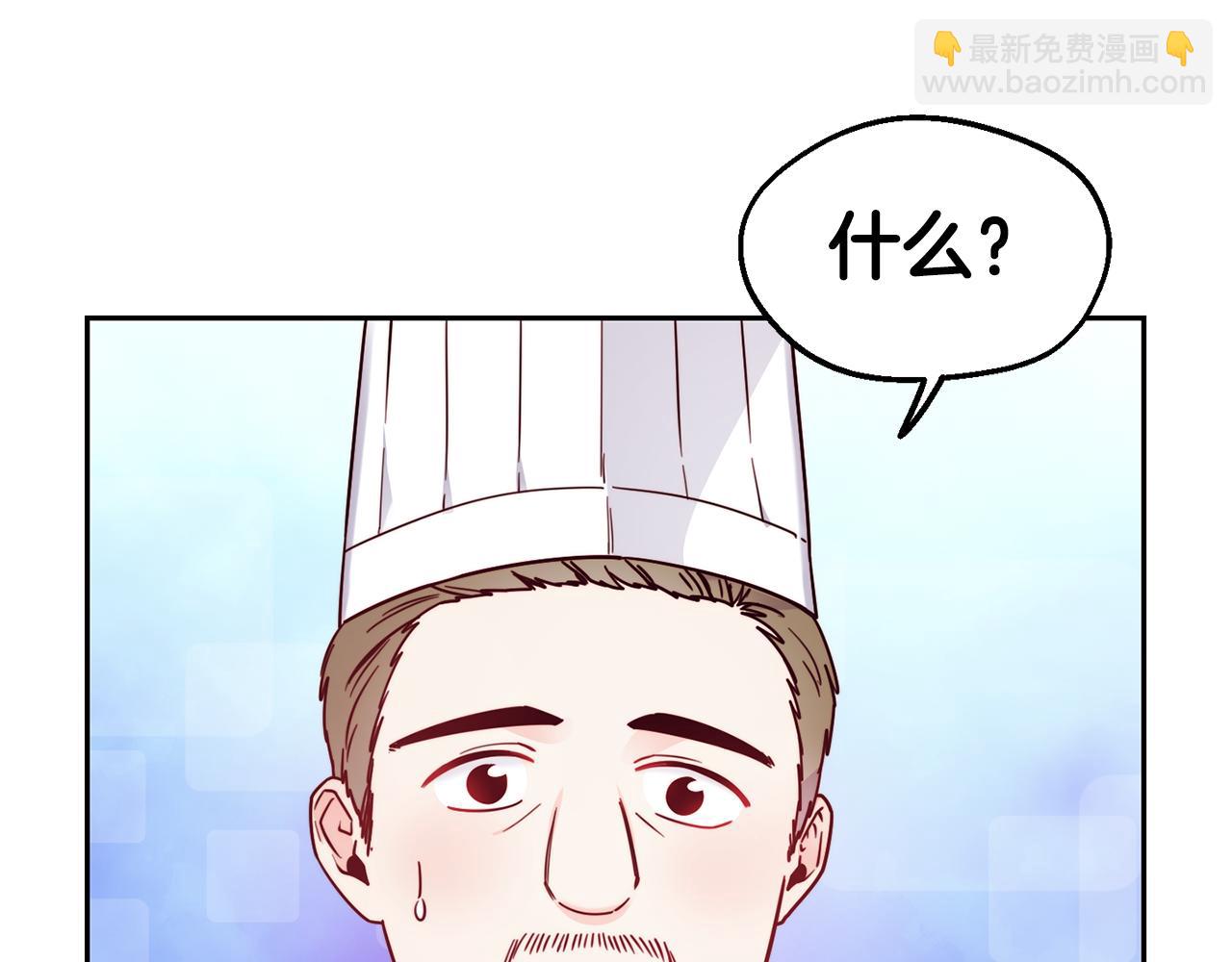 第30话 王子的厨艺39