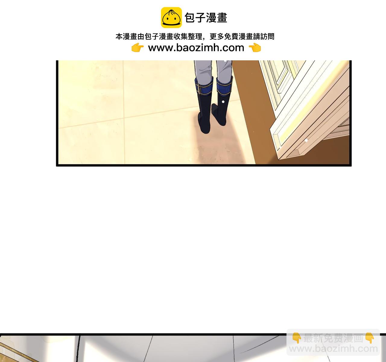 不是說好了搞純愛嗎？ - 第11話：只效忠於萊爾斯殿下(1/4) - 6