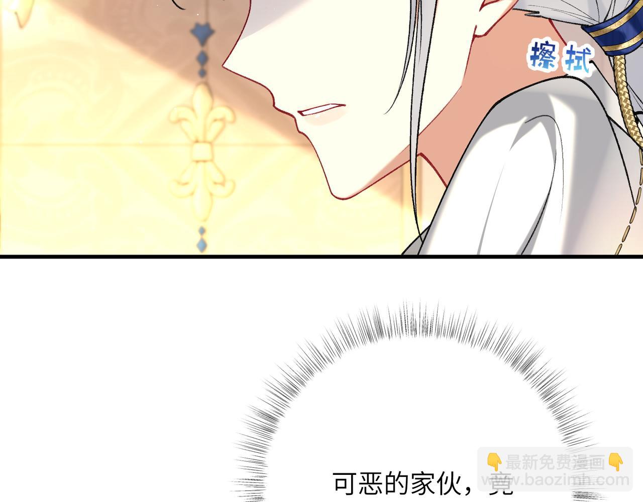 不是說好了搞純愛嗎？ - 第11話：只效忠於萊爾斯殿下(1/4) - 1