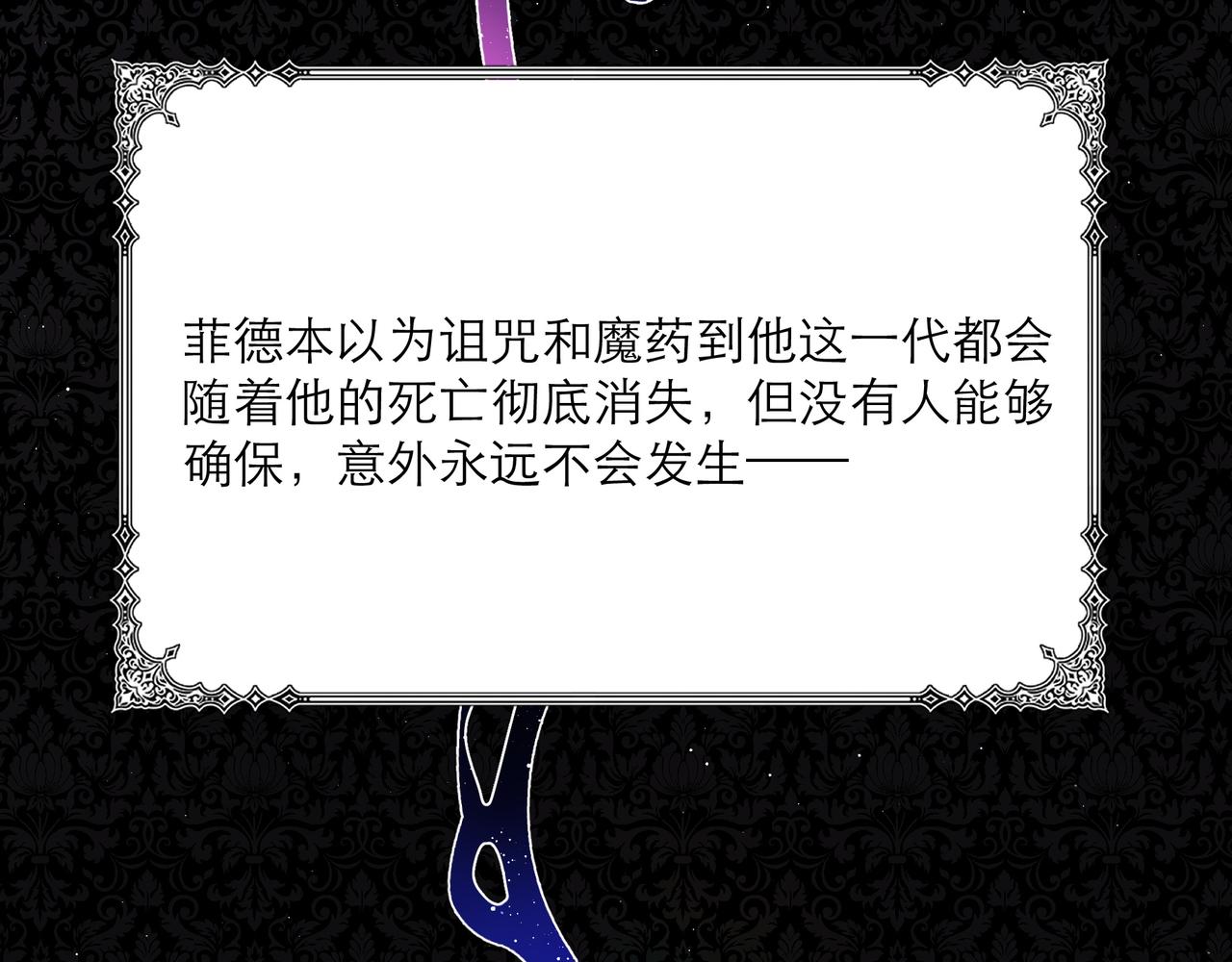 不是說好了搞純愛嗎？ - 第13話：和我成雅有什麼關係(1/3) - 3
