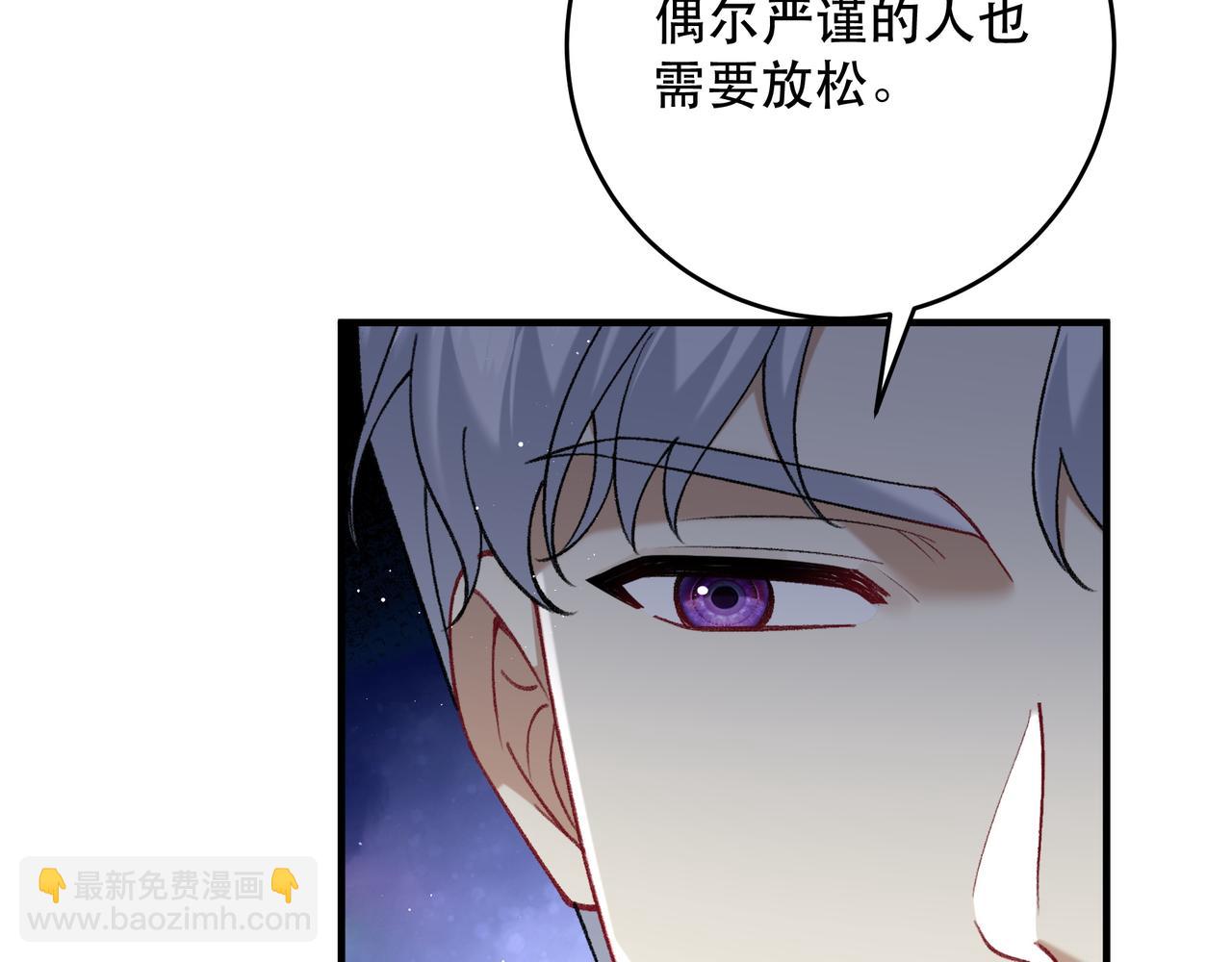 不是說好了搞純愛嗎？ - 第13話：和我成雅有什麼關係(1/3) - 7