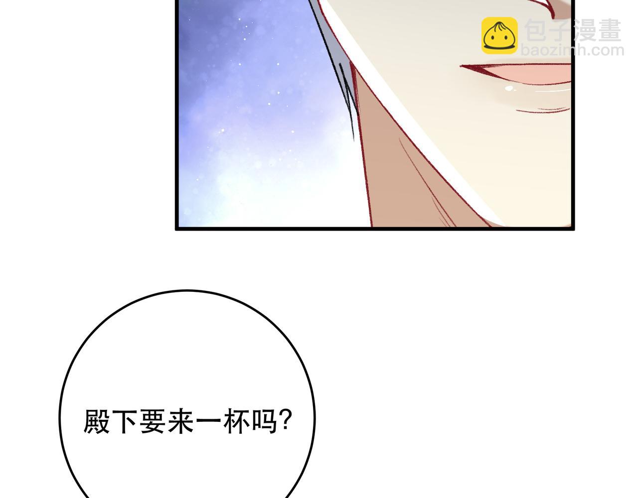 不是說好了搞純愛嗎？ - 第13話：和我成雅有什麼關係(1/3) - 8