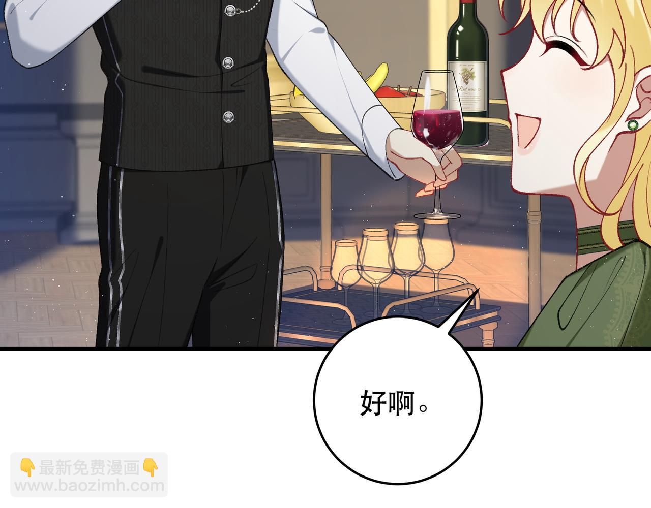 不是說好了搞純愛嗎？ - 第13話：和我成雅有什麼關係(1/3) - 2