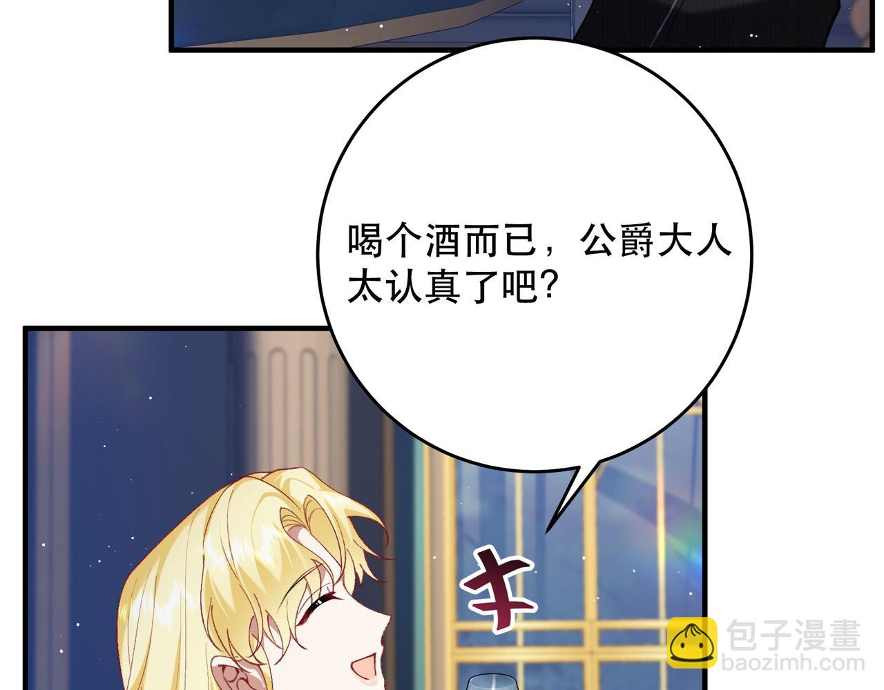 不是說好了搞純愛嗎？ - 第13話：和我成雅有什麼關係(1/3) - 2