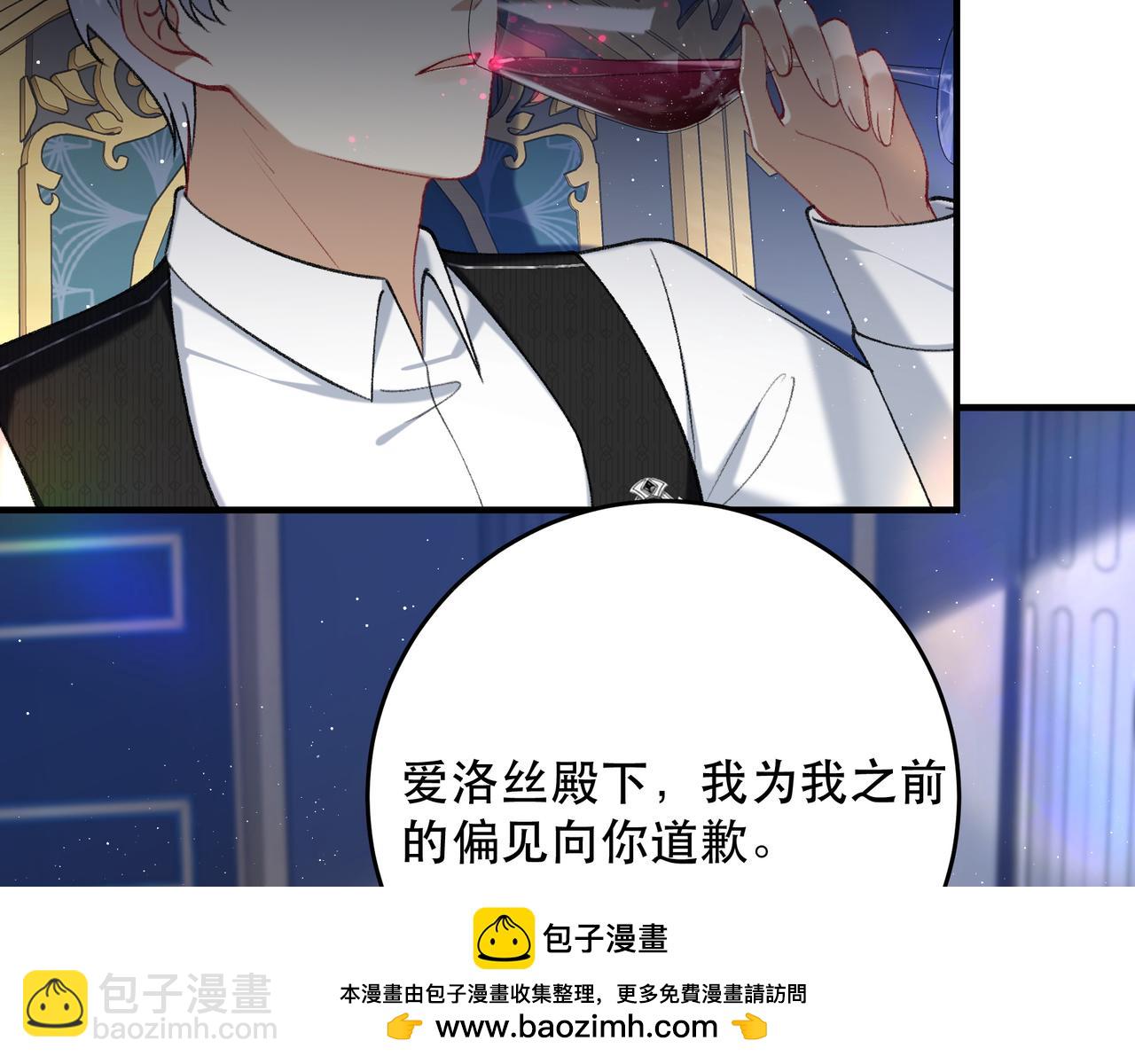 不是說好了搞純愛嗎？ - 第13話：和我成雅有什麼關係(1/3) - 2