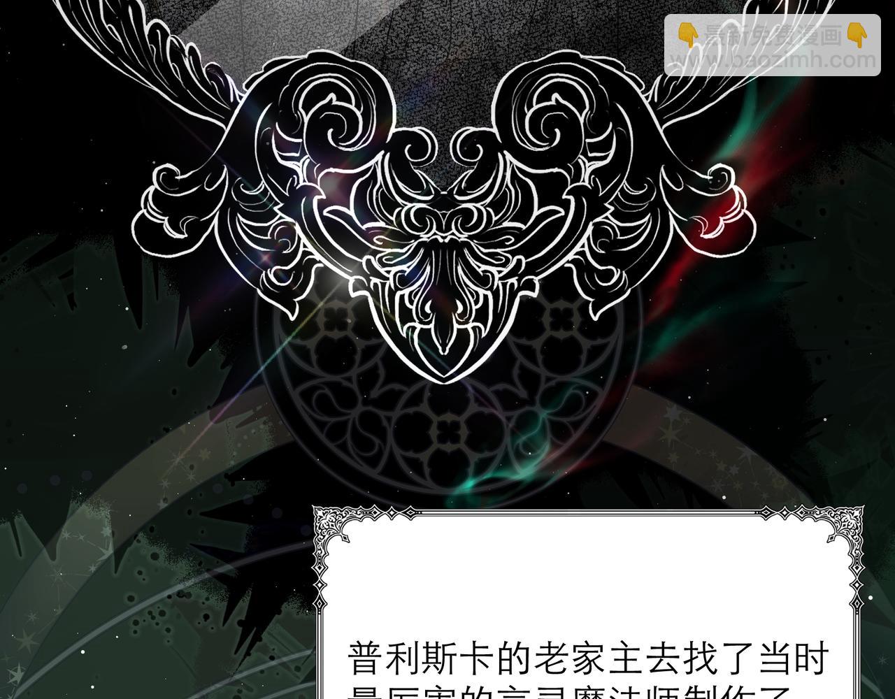 不是說好了搞純愛嗎？ - 第13話：和我成雅有什麼關係(1/3) - 7