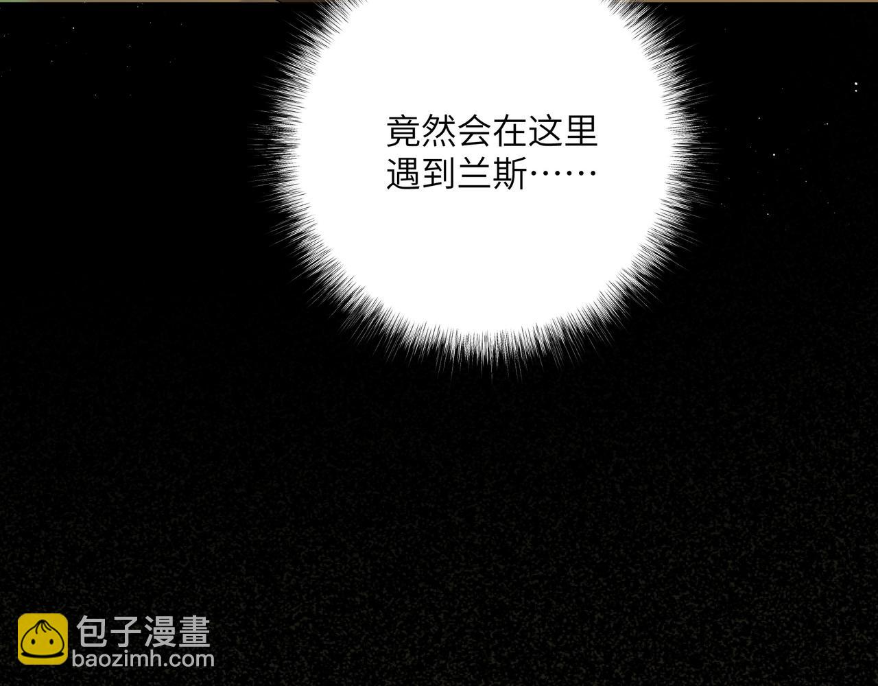 不是說好了搞純愛嗎？ - 第15話：我們的靈魂共鳴(1/4) - 4