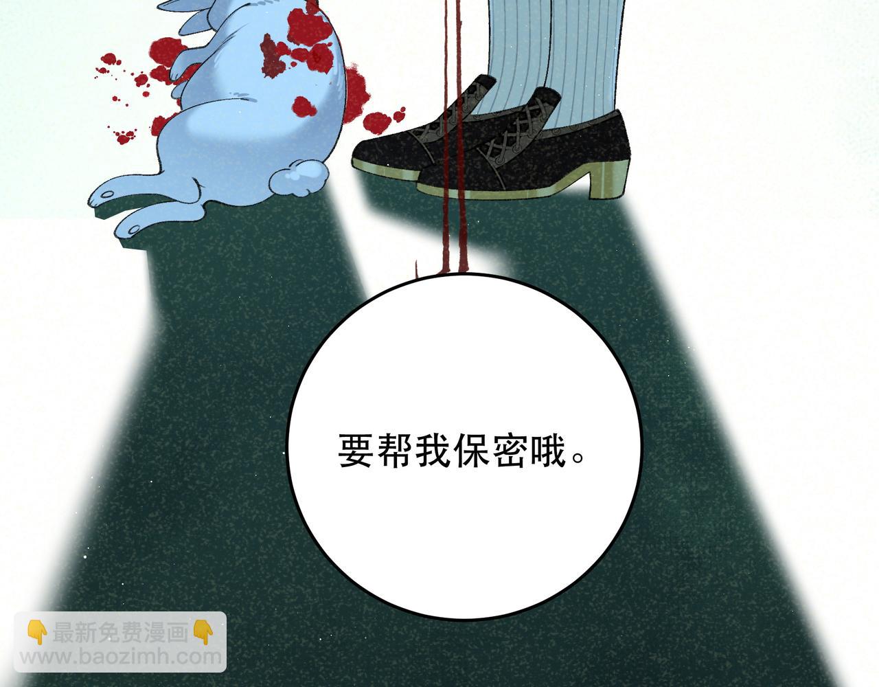 不是說好了搞純愛嗎？ - 第15話：我們的靈魂共鳴(1/4) - 4