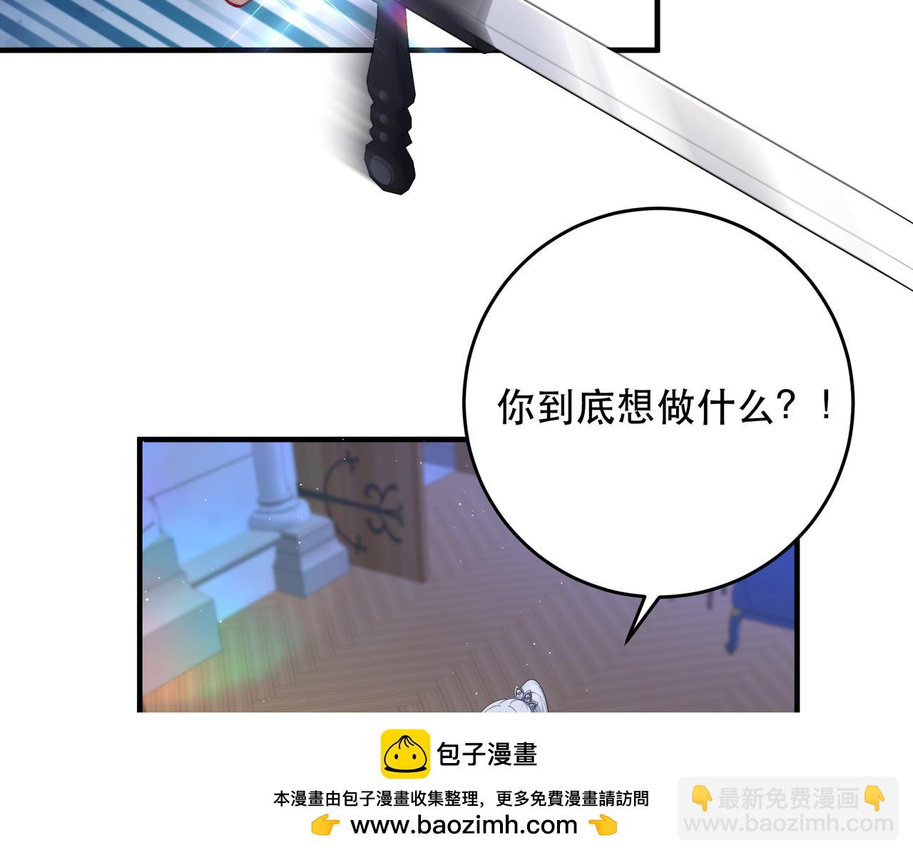 不是說好了搞純愛嗎？ - 第15話：我們的靈魂共鳴(1/4) - 2
