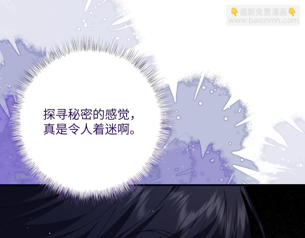 不是說好了搞純愛嗎？ - 第17話：我聽到了，她的聲音(1/4) - 7