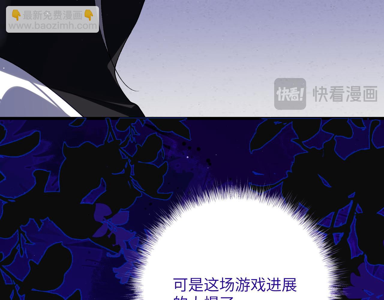 不是說好了搞純愛嗎？ - 第17話：我聽到了，她的聲音(1/4) - 1
