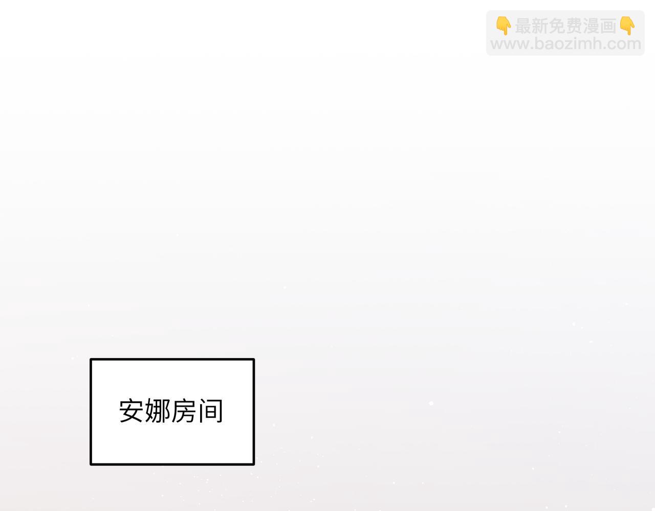 不是說好了搞純愛嗎？ - 第17話：我聽到了，她的聲音(1/4) - 4