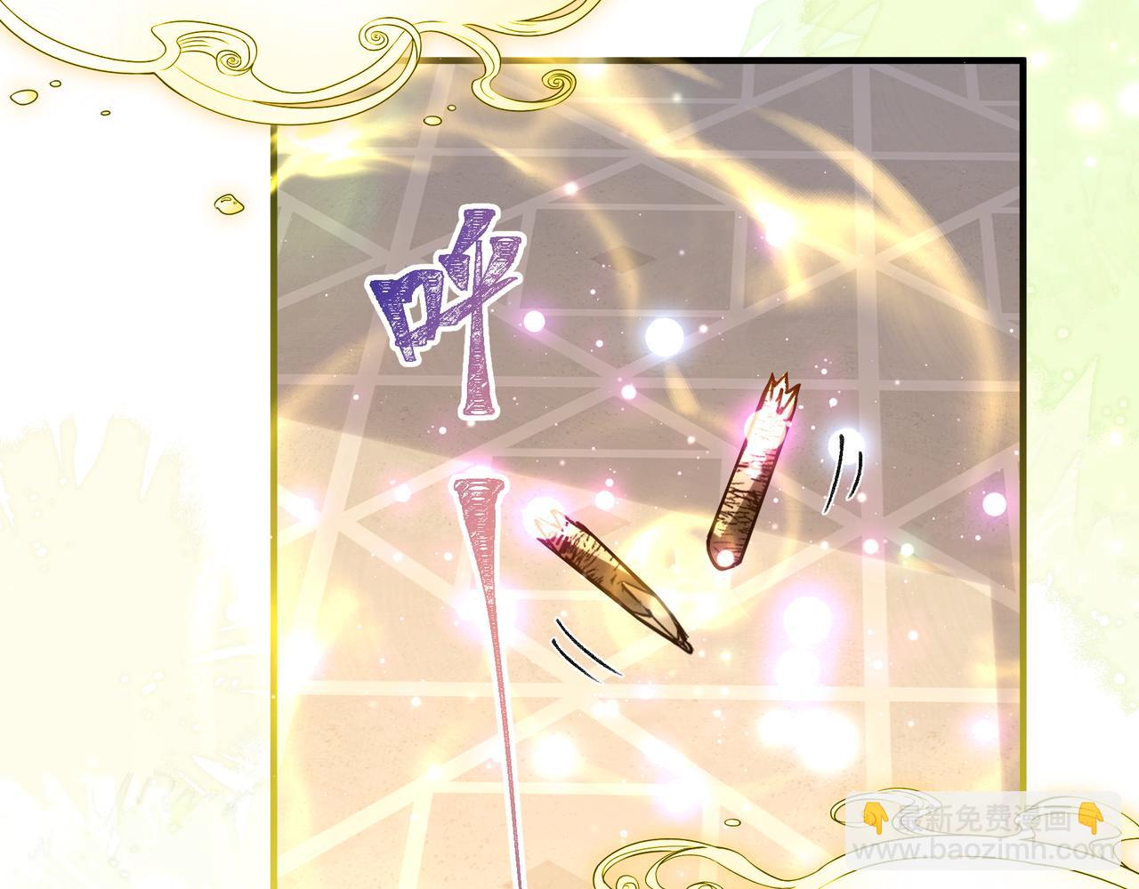 不是說好了搞純愛嗎？ - 第17話：我聽到了，她的聲音(1/4) - 8