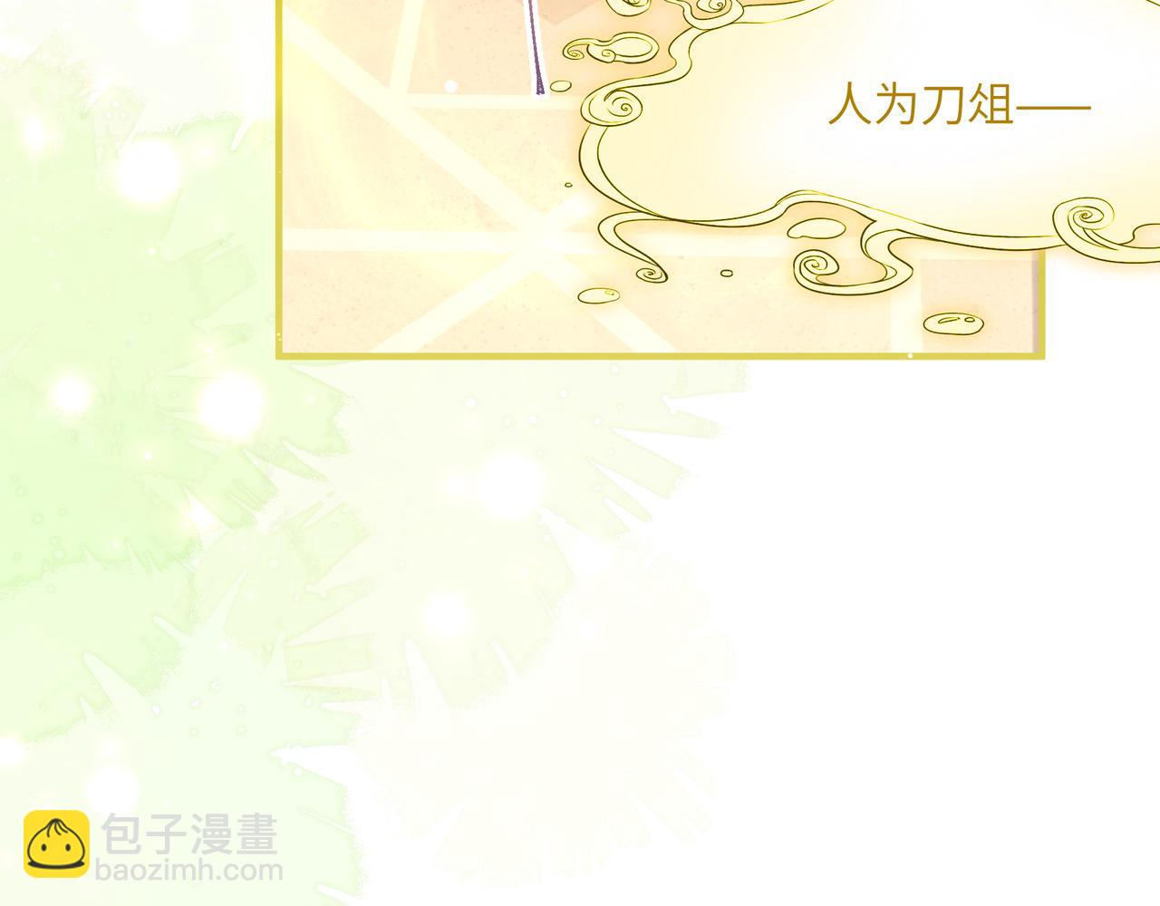 不是說好了搞純愛嗎？ - 第17話：我聽到了，她的聲音(1/4) - 1