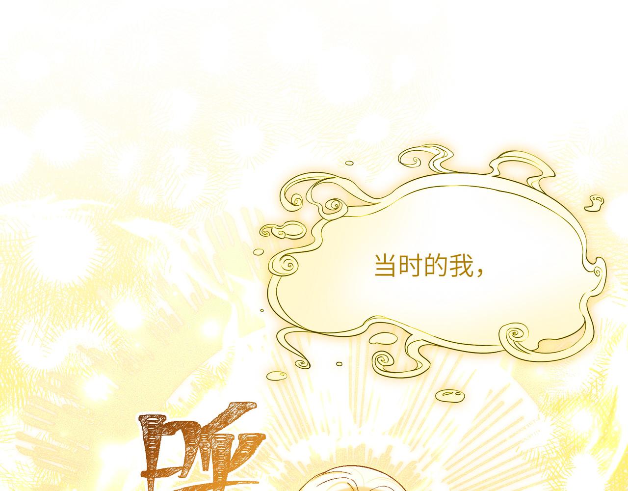 不是說好了搞純愛嗎？ - 第17話：我聽到了，她的聲音(1/4) - 3