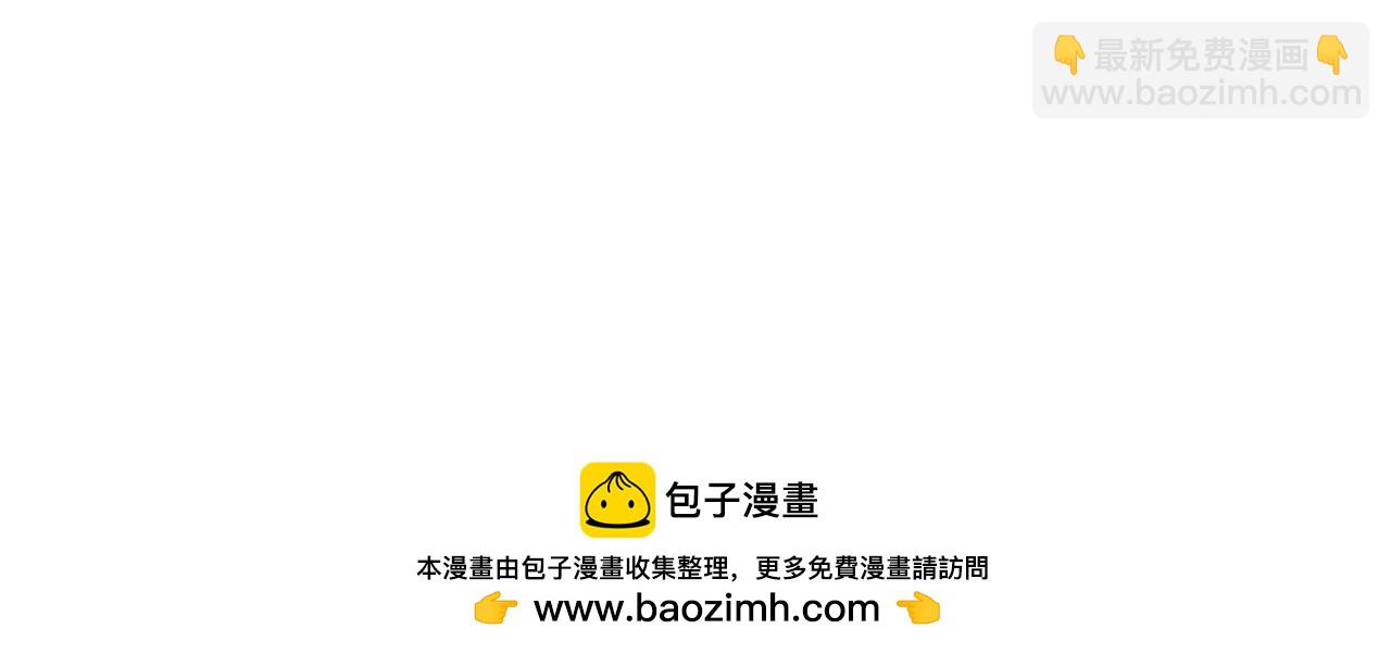 不是說好了搞純愛嗎？ - 第17話：我聽到了，她的聲音(1/4) - 2
