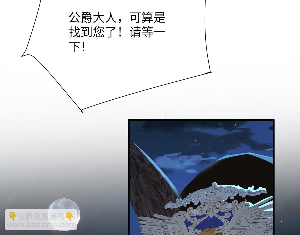 不是說好了搞純愛嗎？ - 第3話：傾斜的牌桌(1/5) - 1