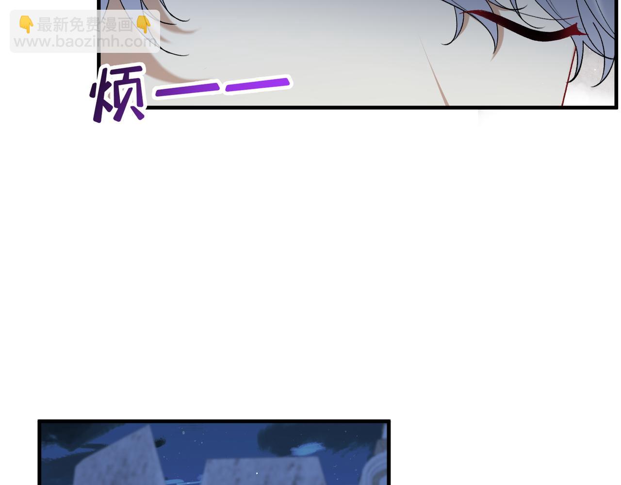 不是說好了搞純愛嗎？ - 第3話：傾斜的牌桌(1/5) - 4