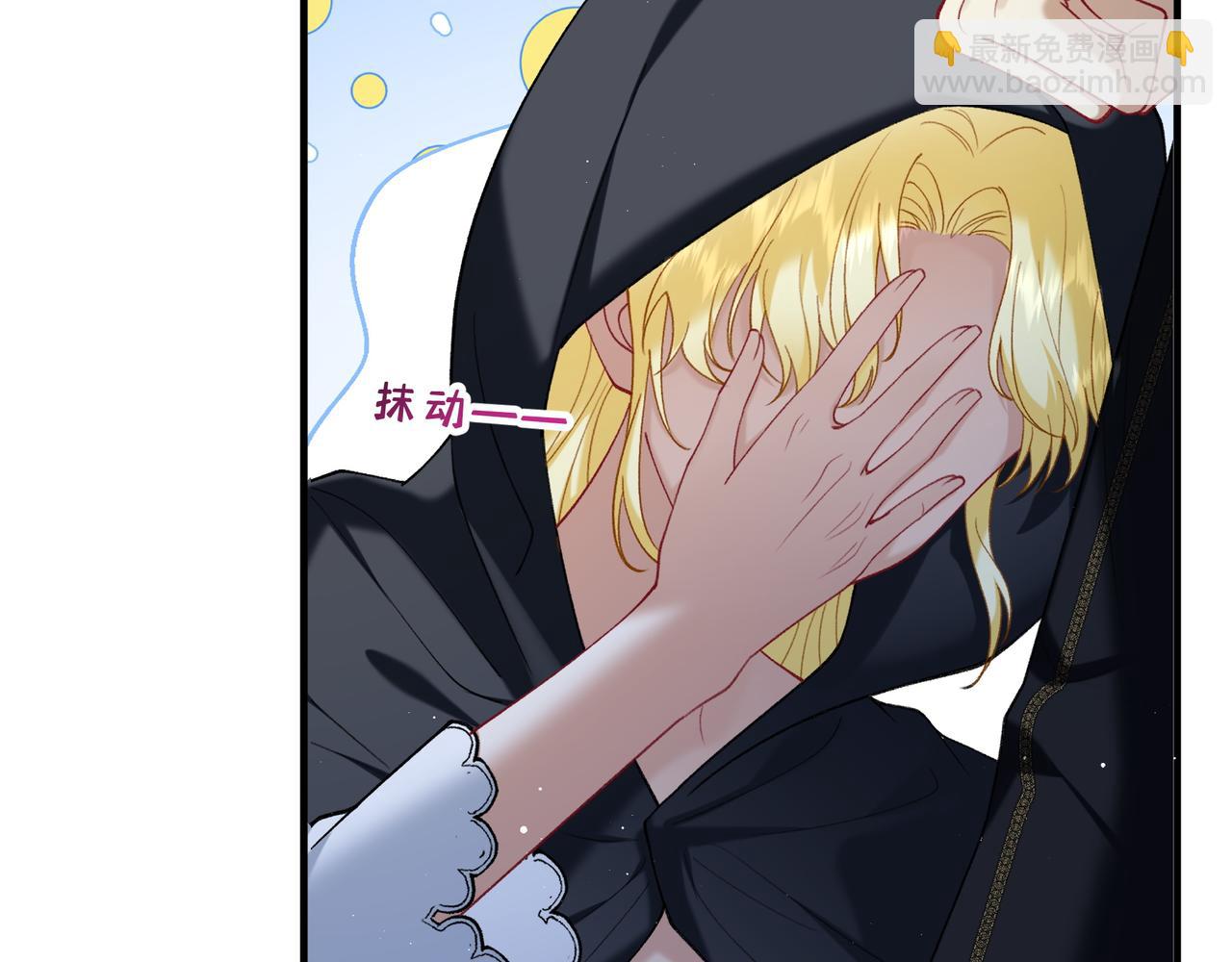不是說好了搞純愛嗎？ - 第3話：傾斜的牌桌(1/5) - 5