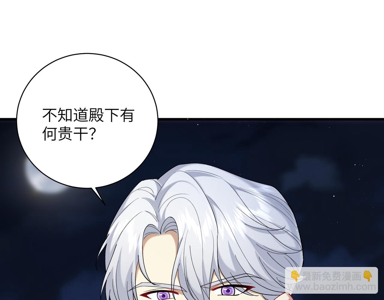 不是說好了搞純愛嗎？ - 第3話：傾斜的牌桌(1/5) - 4