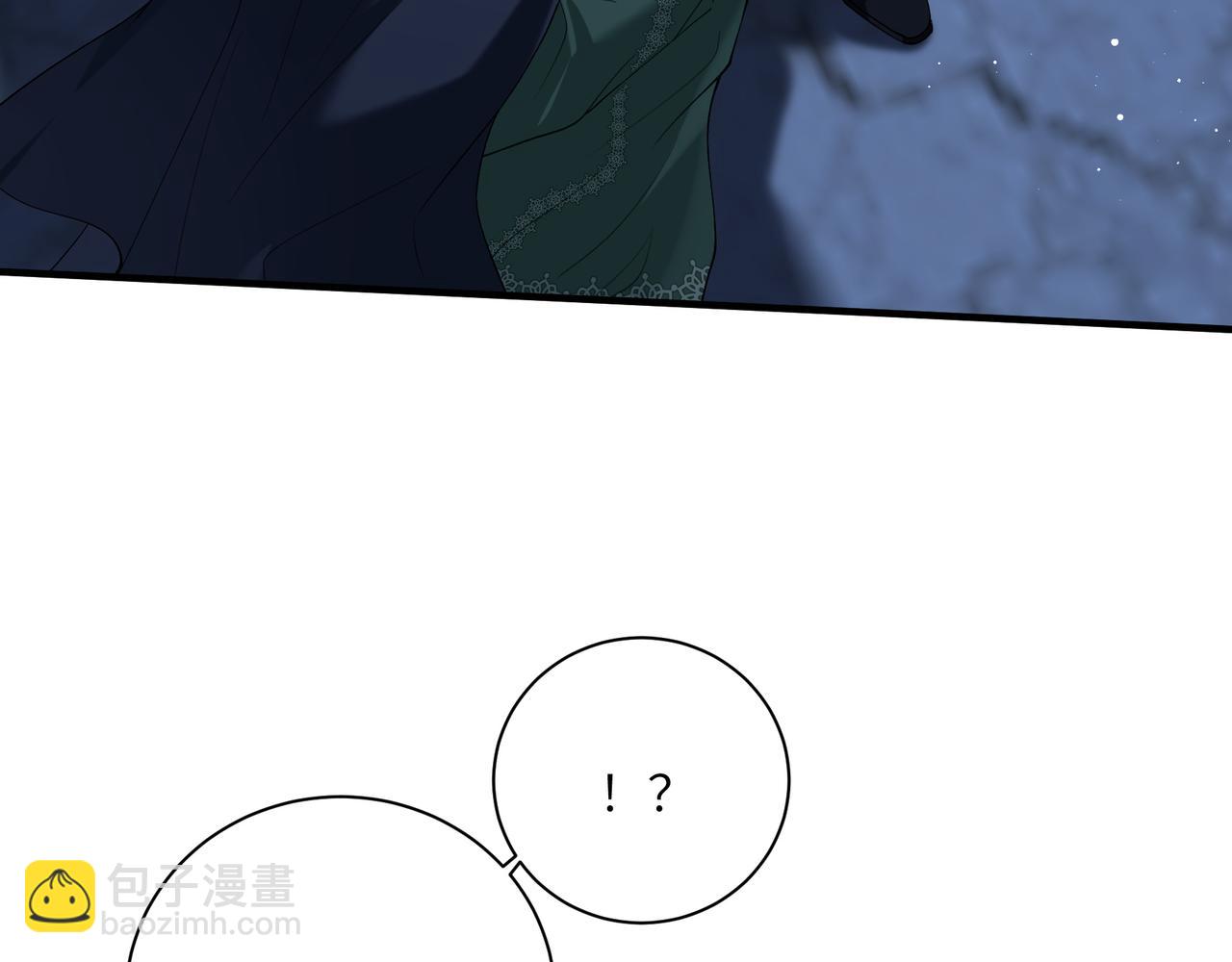 不是說好了搞純愛嗎？ - 第3話：傾斜的牌桌(1/5) - 1