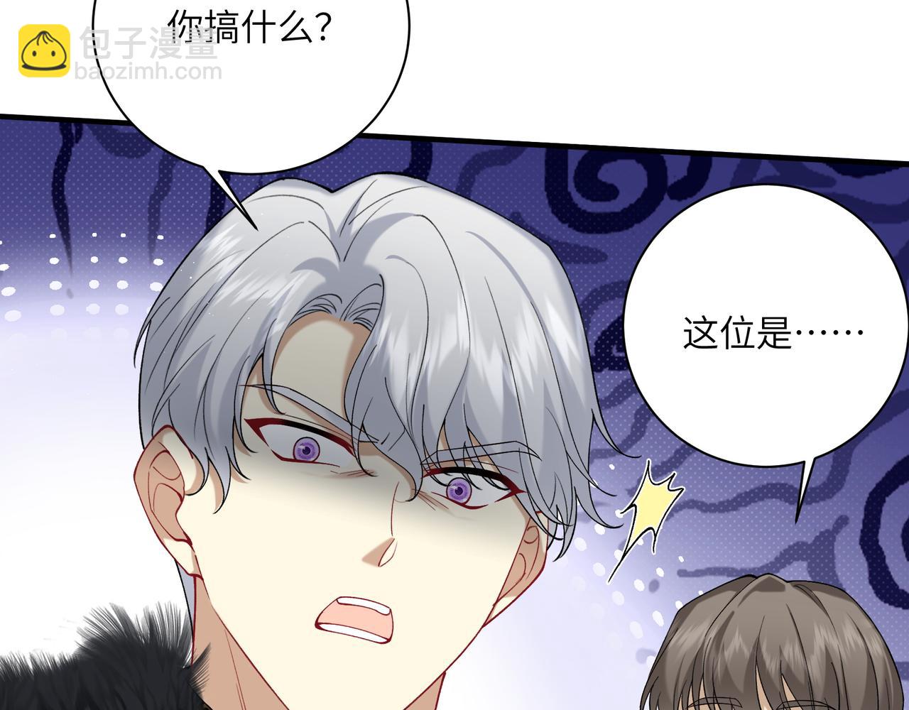 不是說好了搞純愛嗎？ - 第3話：傾斜的牌桌(1/5) - 2