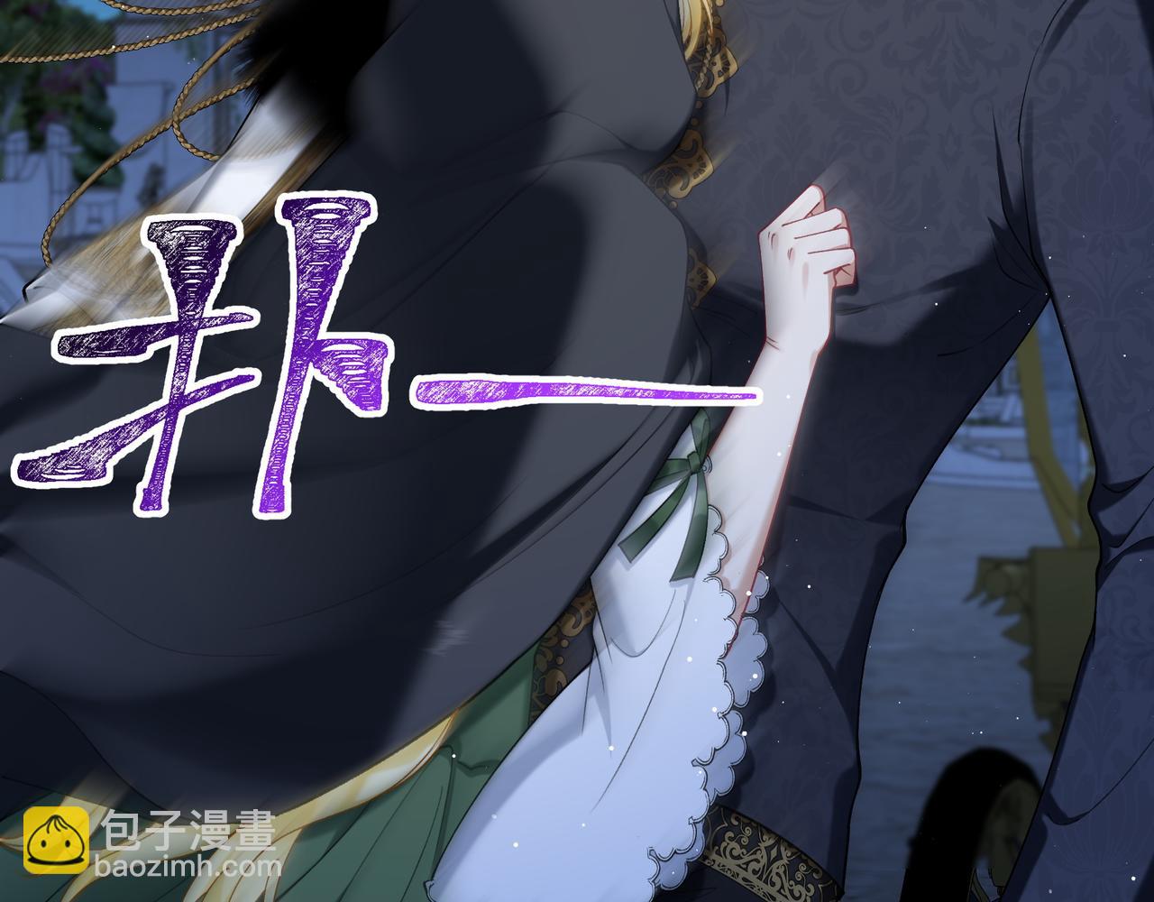 不是說好了搞純愛嗎？ - 第3話：傾斜的牌桌(1/5) - 8