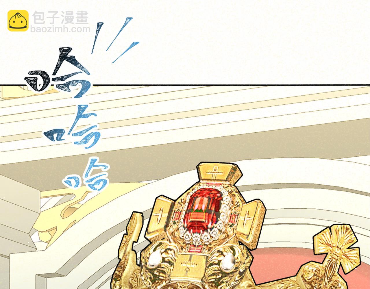 不是說好了搞純愛嗎？ - 第5話:薩提洛的明珠(1/4) - 7