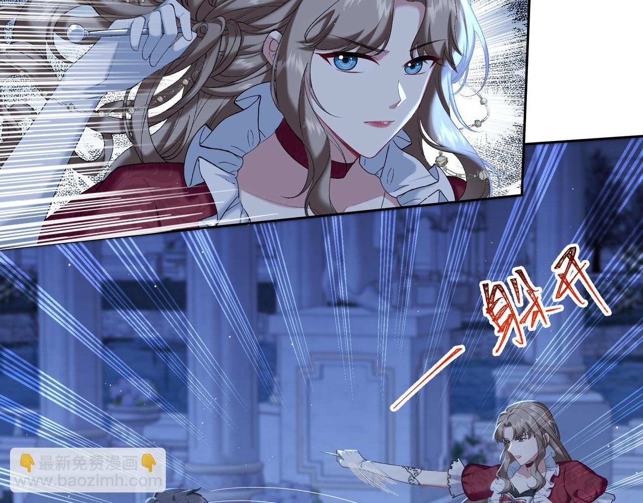 不是說好了搞純愛嗎？ - 第5話:薩提洛的明珠(1/4) - 7